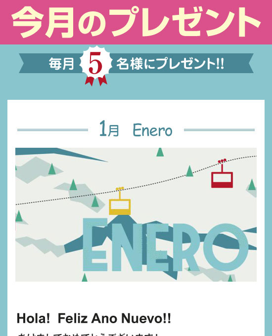 ����Υץ쥼���